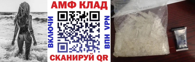 Купить где  Подпорожье  АМФ Розовый 