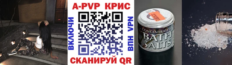 A-PVP мука Подпорожье