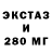 Кодеиновый сироп Lean напиток Lean (лин) The Eksidra