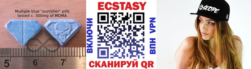 Ecstasy MDMA  Купить закладки  Подпорожье 