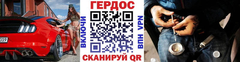 Героин белый  Купить  Подпорожье 