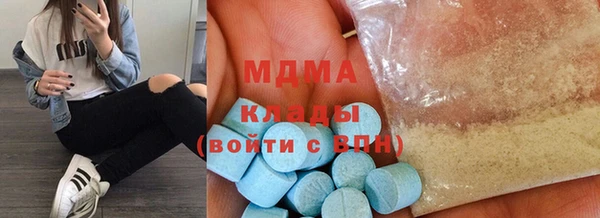 круглые Елизово