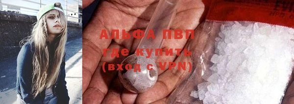 гидропоника Заволжск