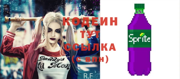 гидропоника Заволжск