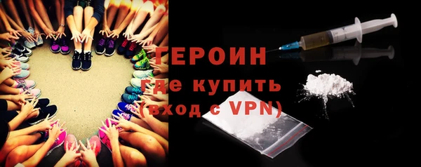 круглые Елизово