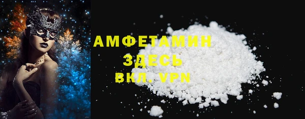 ALPHA-PVP Заволжье
