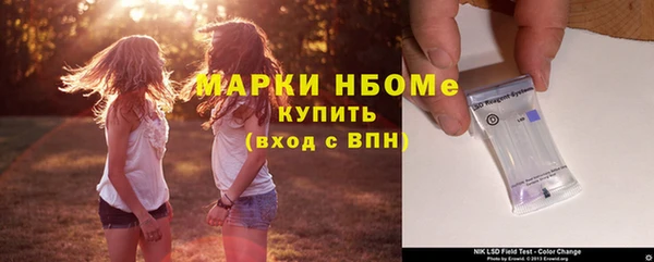 круглые Елизово