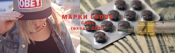 круглые Елизово