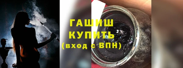 круглые Елизово