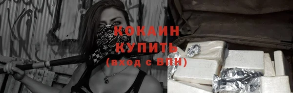 круглые Елизово