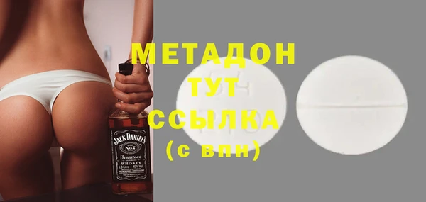 mdma Заводоуковск