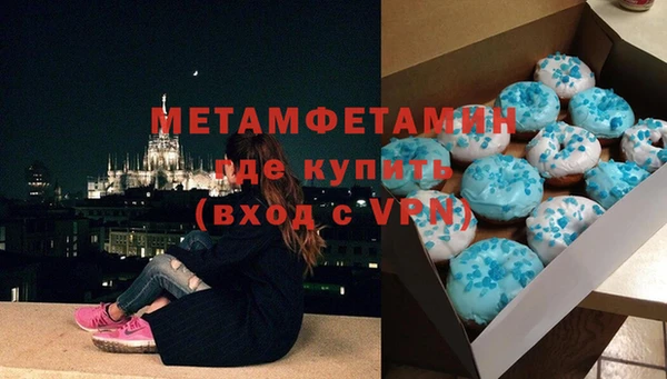 круглые Елизово