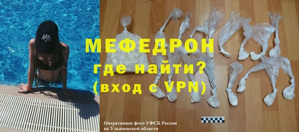 дживик Елабуга