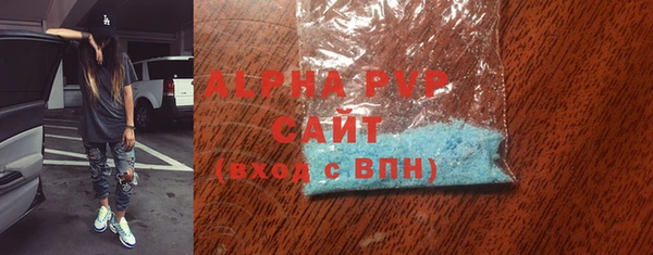 круглые Елизово