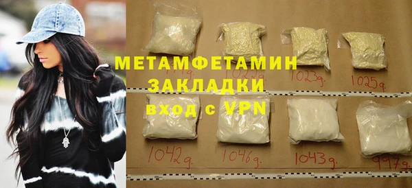 круглые Елизово