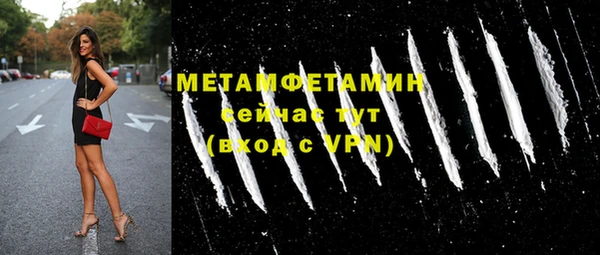 дживик Елабуга