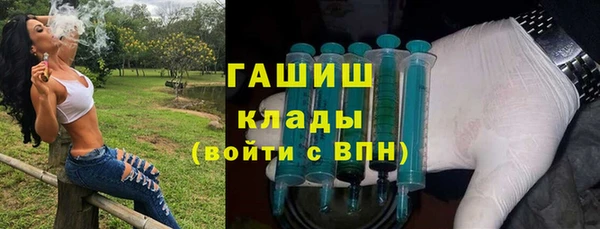 круглые Елизово
