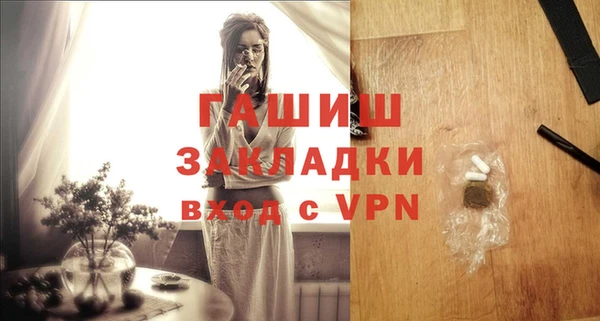 круглые Елизово