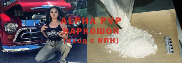 круглые Елизово
