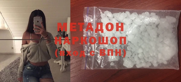 круглые Елизово