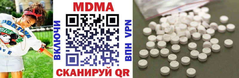 Купить где  Подпорожье  MDMA молли 