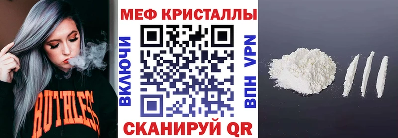 Меф мяу мяу  Купить где  Подпорожье 