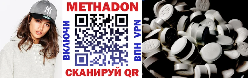 Купить где  Подпорожье  МЕТАДОН мёд 
