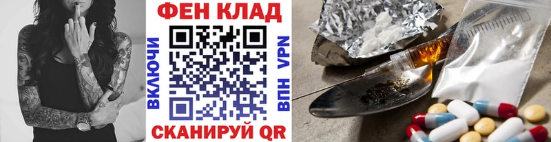 Первитин Methamphetamine  Купить где  Подпорожье 
