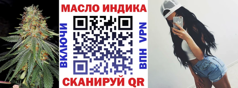 Дистиллят ТГК жижа  Купить  Подпорожье 